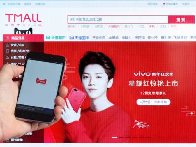 tmall - legalmondo