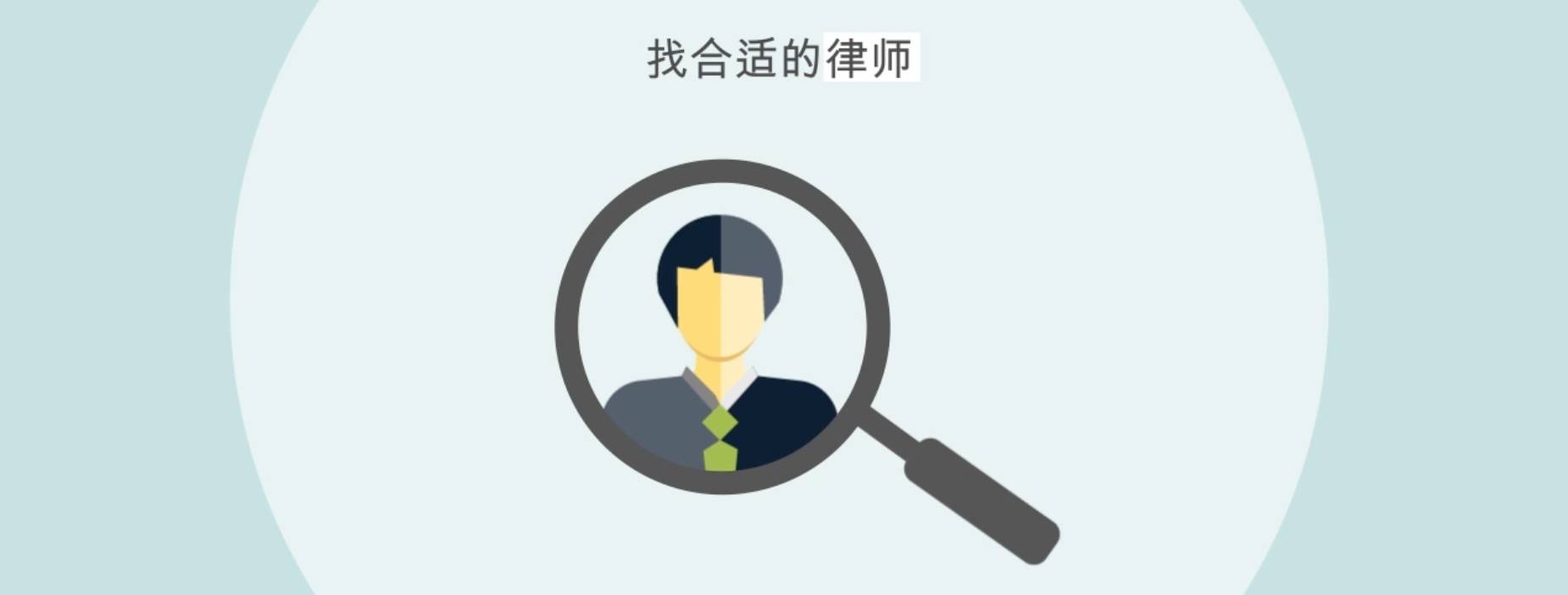 Legalmondo：第一个国际律师平台，从线上到线下